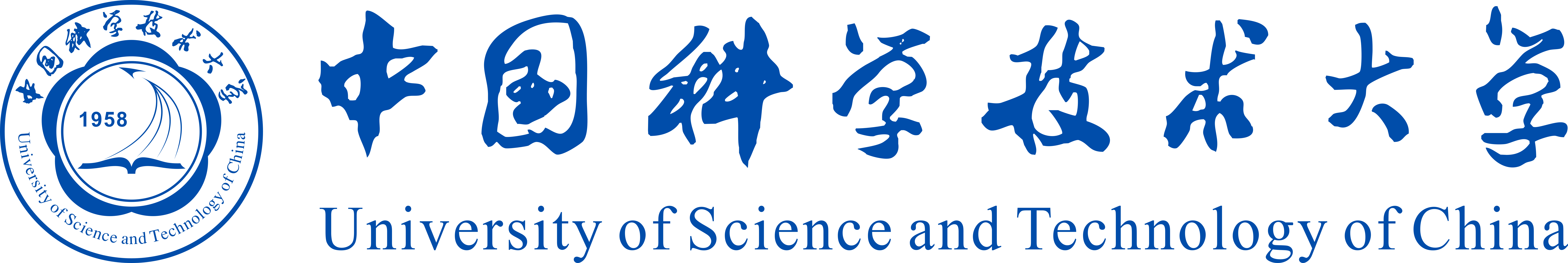 中国科学技术大学